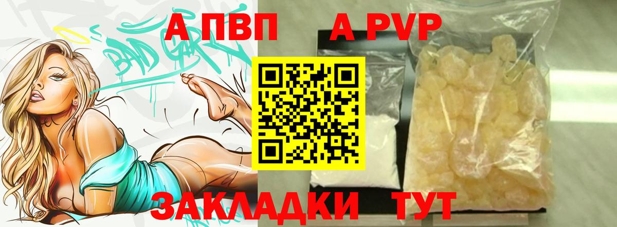 A PVP СК Ишим