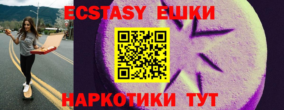 Экстази Philipp Plein Ишим