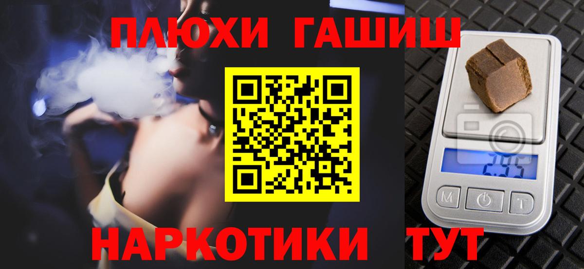 Ишим  ГАШИШ 40% ТГК  Гашиш  Гашиш хэш  Вход с VPN 