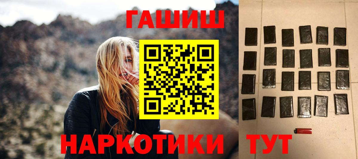 ГАШ Premium Ишим