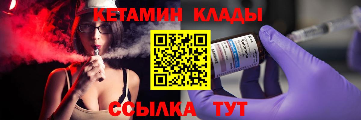 Ишим  Кетамин VHQ  КЕТАМИН ketamine  hydra рабочий сайт  Вход с VPN 