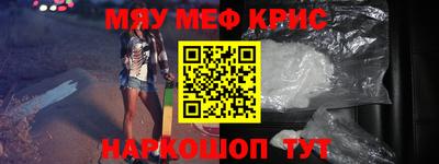 ГАЛЛЮЦИНОГЕННЫЕ ГРИБЫ Кумертау