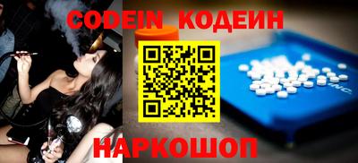 эйфоретик Кулебаки