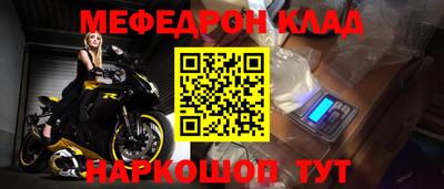 эйфоретик Кулебаки
