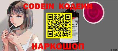 эйфоретик Кулебаки