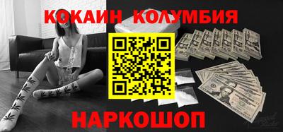 кокаин VHQ Кунгур