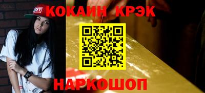 кокаин VHQ Кунгур