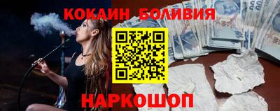 кокаин VHQ Кунгур
