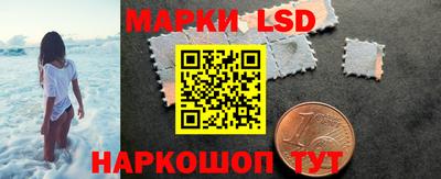 ГАЛЛЮЦИНОГЕННЫЕ ГРИБЫ Кумертау