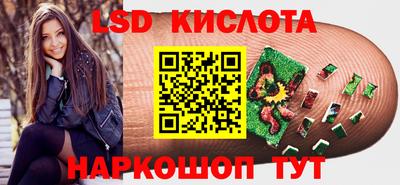 кокаин VHQ Кунгур