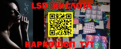 кокаин VHQ Кунгур