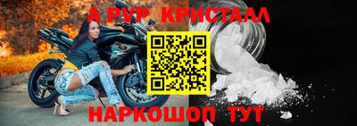 ГАЛЛЮЦИНОГЕННЫЕ ГРИБЫ Кумертау