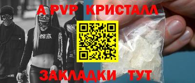 эйфоретик Кулебаки