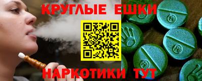ГАЛЛЮЦИНОГЕННЫЕ ГРИБЫ Кумертау