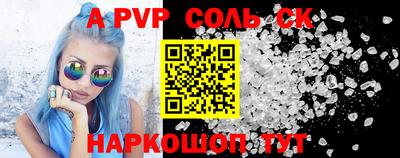 кокаин VHQ Кунгур