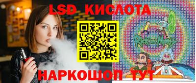 ГАЛЛЮЦИНОГЕННЫЕ ГРИБЫ Кумертау