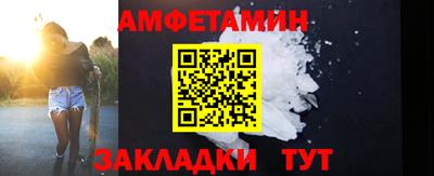 эйфоретик Кулебаки