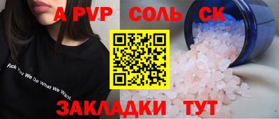 кокаин VHQ Кунгур