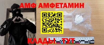 эйфоретик Кулебаки