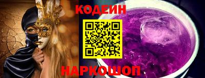эйфоретик Кулебаки