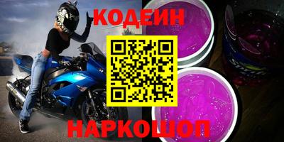 ГАЛЛЮЦИНОГЕННЫЕ ГРИБЫ Кумертау