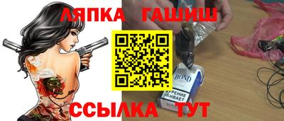 эйфоретик Кулебаки