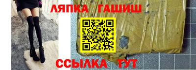 ГАЛЛЮЦИНОГЕННЫЕ ГРИБЫ Кумертау