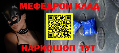 ГАЛЛЮЦИНОГЕННЫЕ ГРИБЫ Кумертау