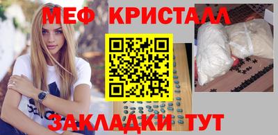 эйфоретик Кулебаки