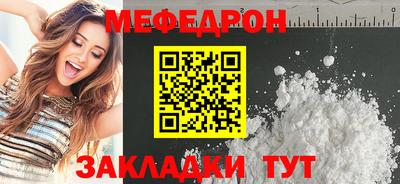 эйфоретик Кулебаки