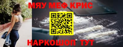 кокаин VHQ Кунгур