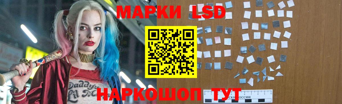 Лсд 25 экстази ecstasy Ишим