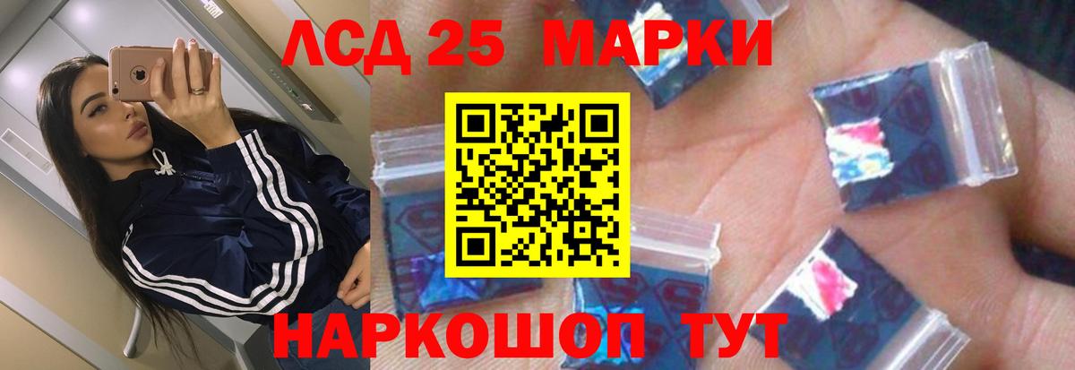 Лсд 25 экстази ecstasy  Лсд 25 экстази  Вход с VPN  Ишим  мега онион  ЛСД экстази ecstasy 