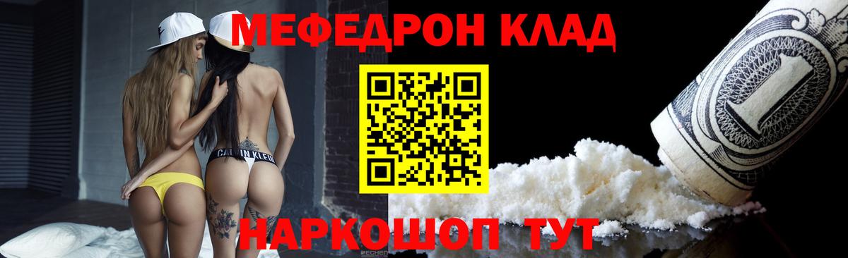 МЯУ-МЯУ  Вход с VPN  МЯУ-МЯУ  МЯУ-МЯУ 4 MMC  Ишим  МЯУ-МЯУ VHQ 