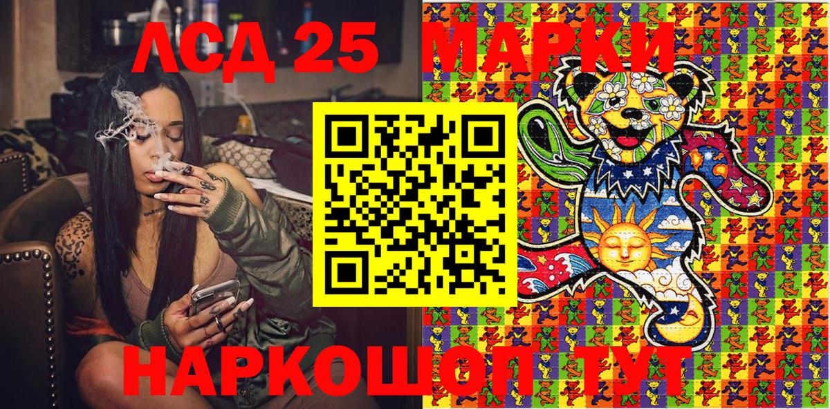Марки NBOMe 1500мкг  Марки NBOMe 1500мкг  Марки NBOMe  Вход с VPN  Ишим 