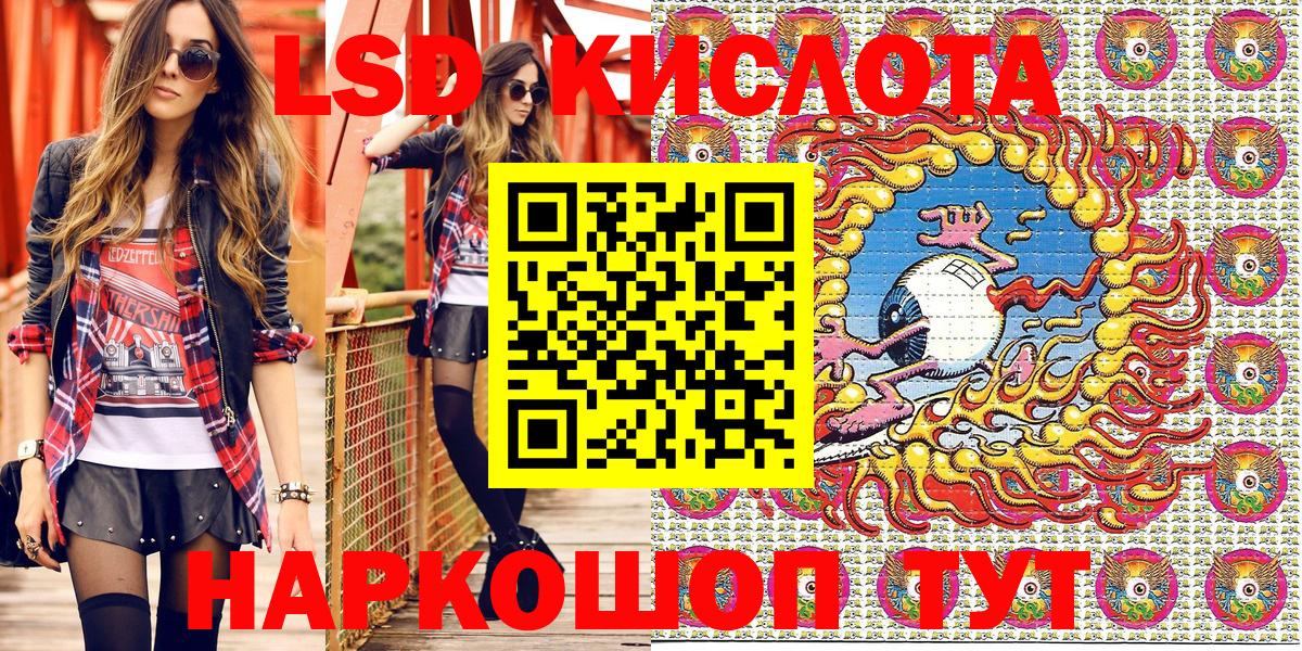 Наркотические марки 1,5мг Ишим